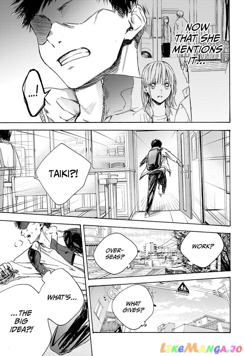 Blue Box, Chapter 1 image 43